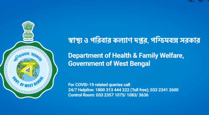 DHFW West Bengal Pharmacist, Lab Technician & Other Recruitment 2023: